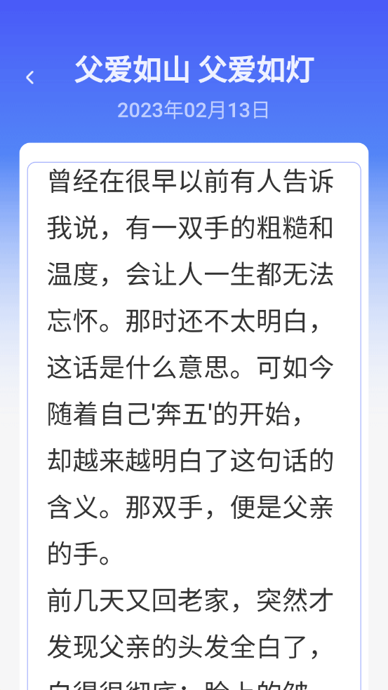 乐答安培