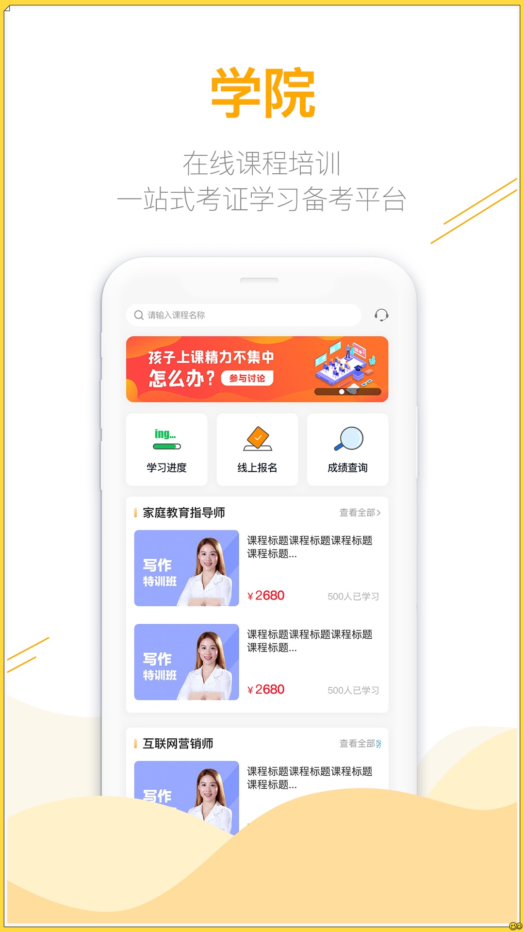 鹿非马