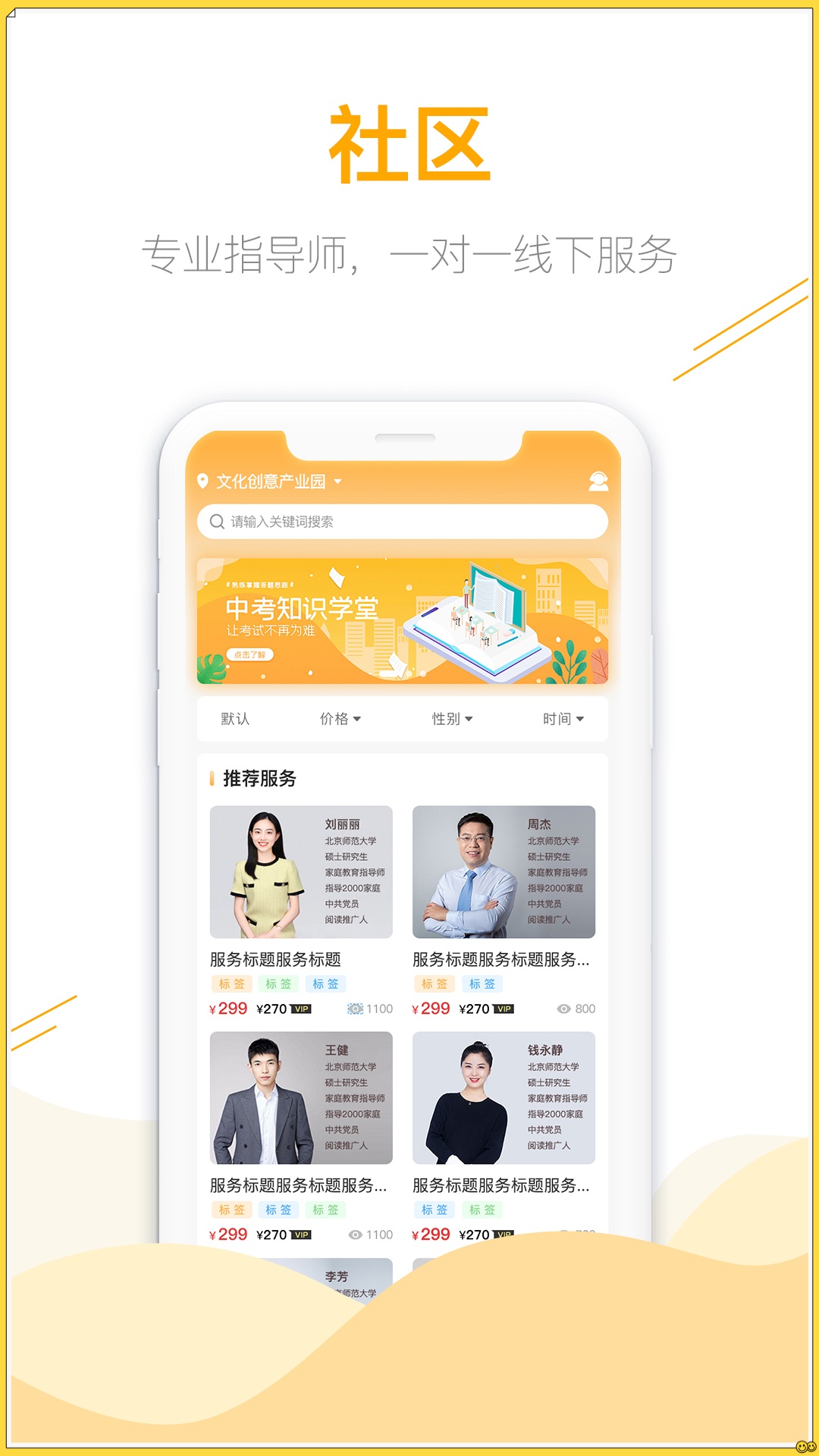 鹿非马