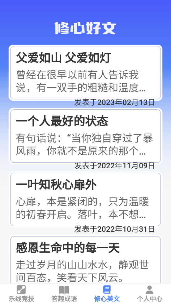 乐答安培