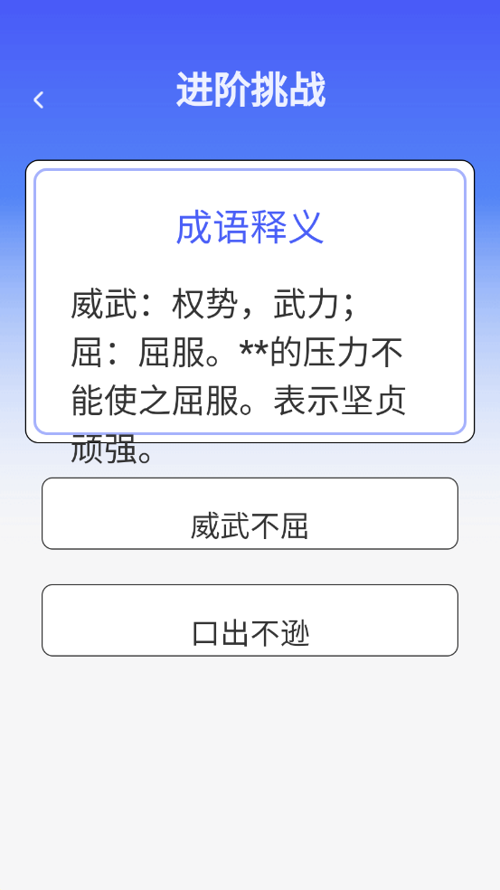 乐答安培