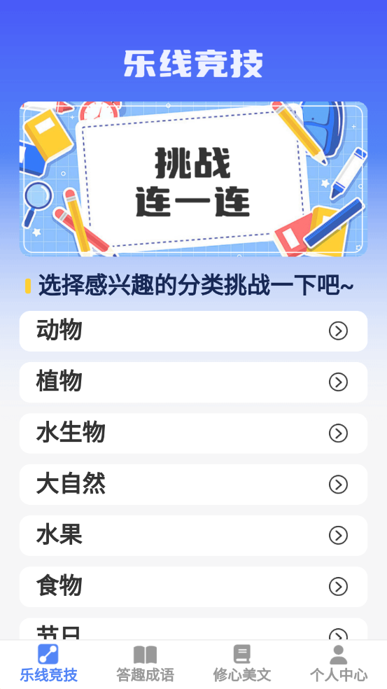 乐答安培