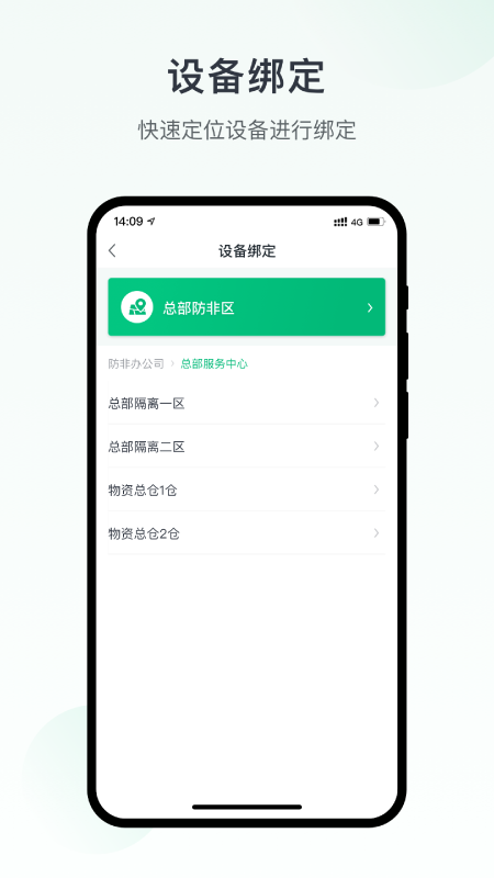 未来猪场