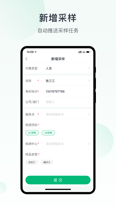 未来猪场