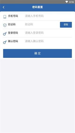  从业自助
