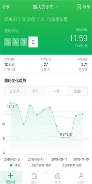 海豚星空投屏