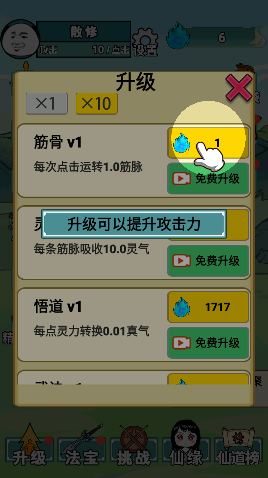重生之我是大反