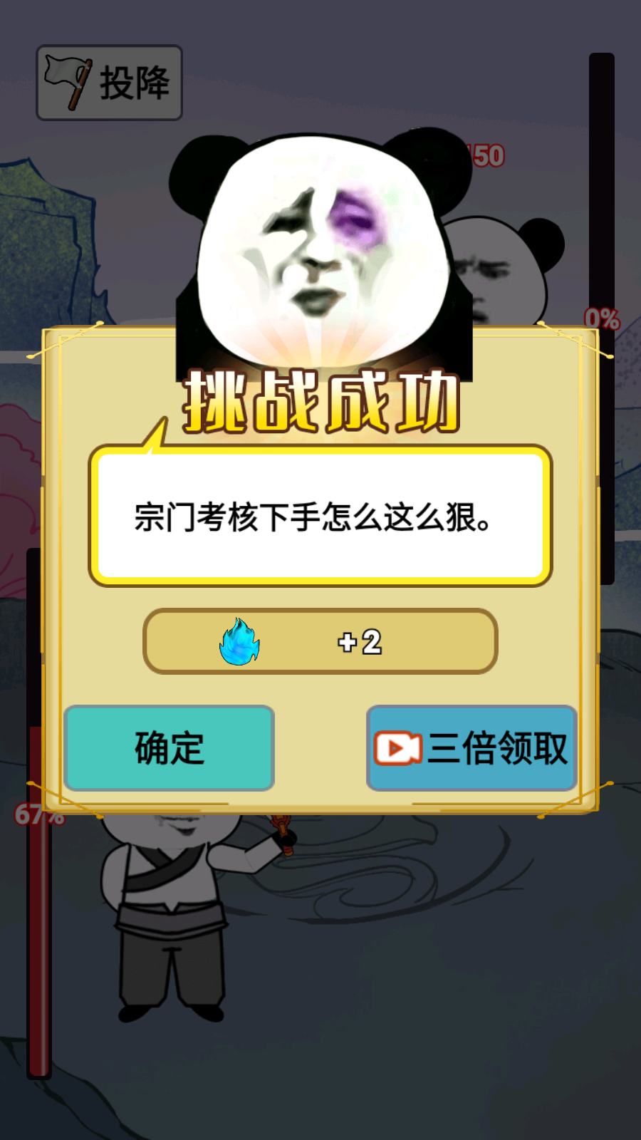 重生之我是大反