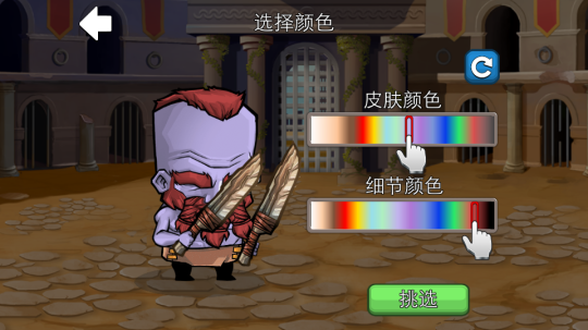 小小角斗士