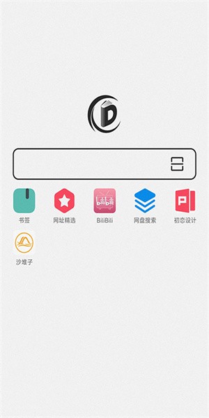 书签地球
