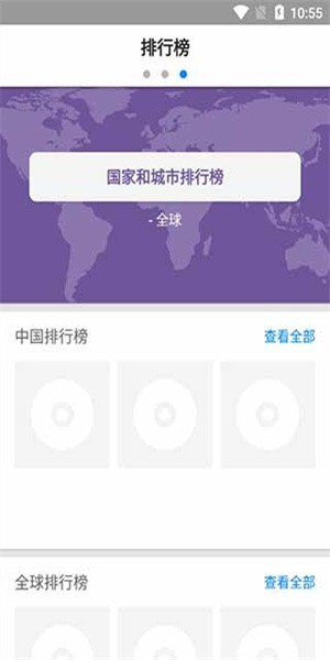 书签地球