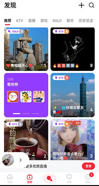 全民k歌