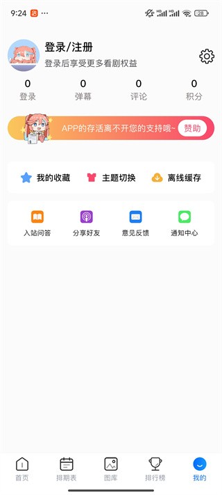 OmoFun