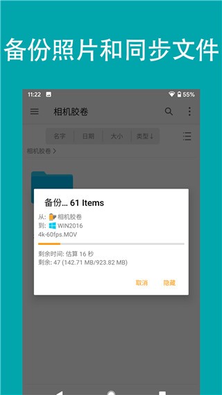 fileexplorer