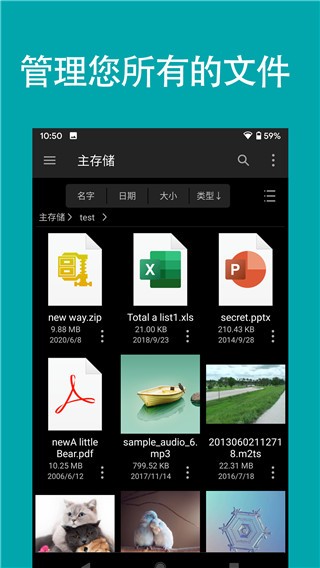fileexplorer