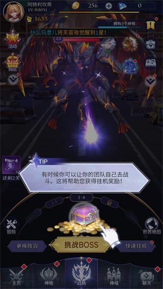 第七幻域