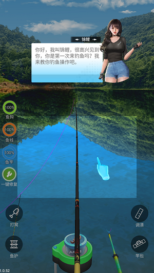 天天钓鱼