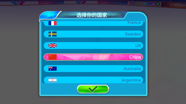 冰之舞