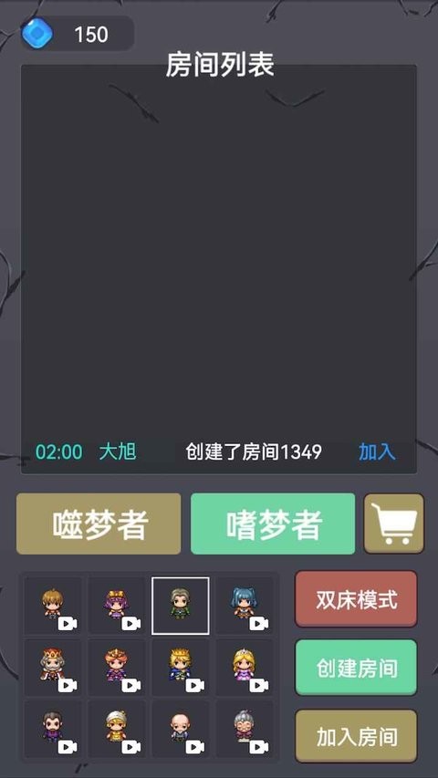 精灵与幽灵