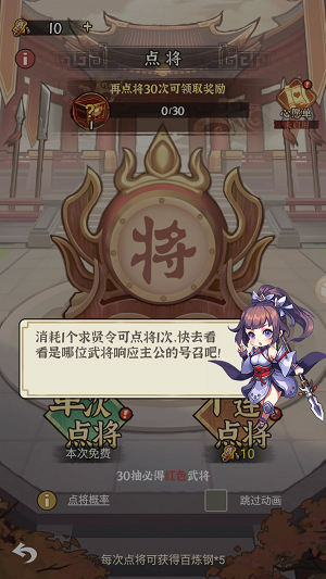 王者争雄