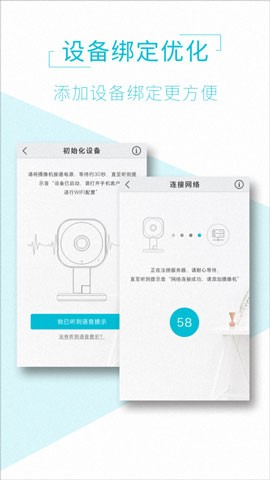 AView摄像头