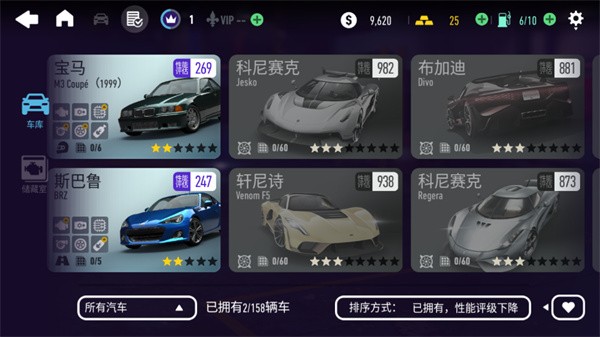 极品飞车