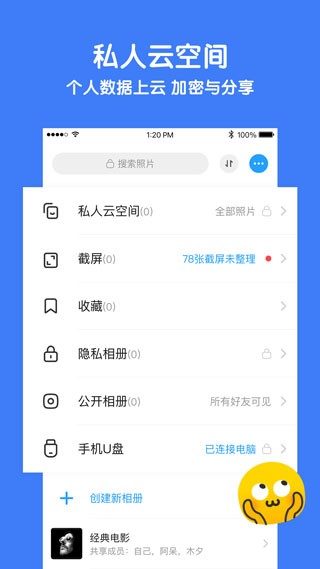与你聊天