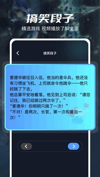 77223游戏盒