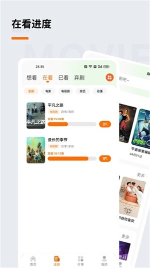  追萝卜