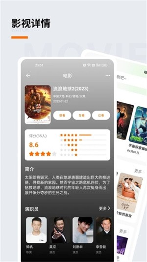  追萝卜