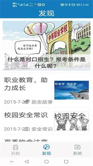 资助通