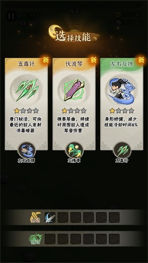  侠客梦