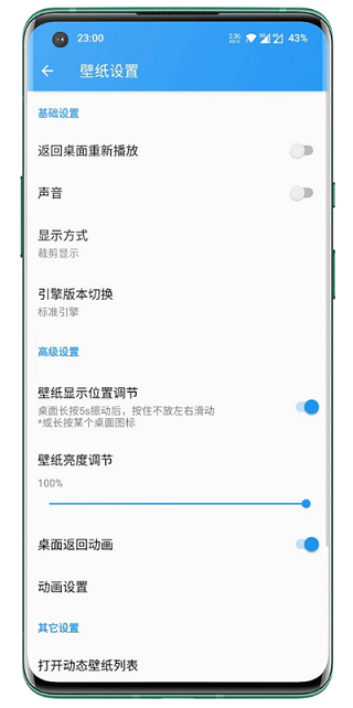 星空视频壁纸