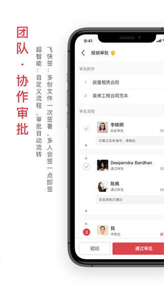  好签