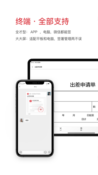  好签
