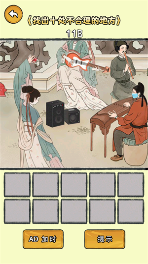 救救老妹儿吧