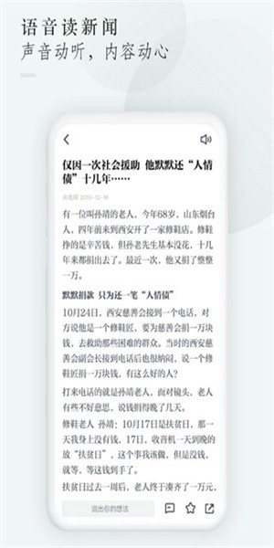 中国蓝新闻