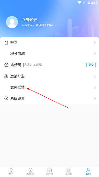 莱西融媒体