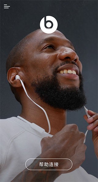 Beats