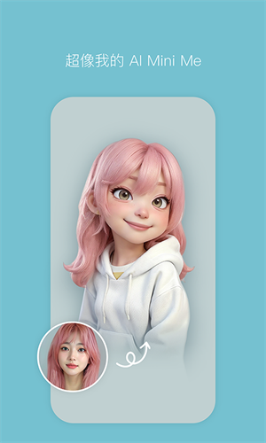 B612咔叽美颜相机