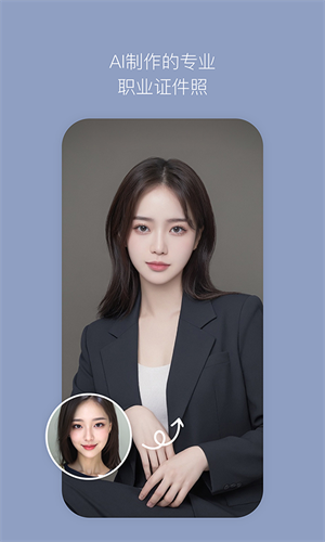 B612咔叽美颜相机
