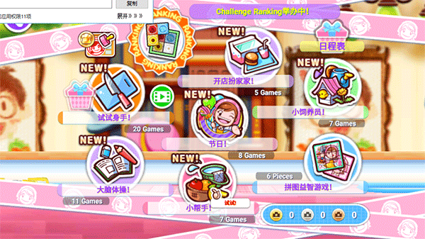 料理妈妈