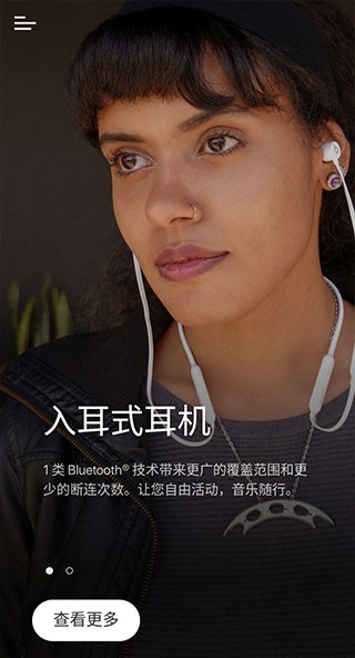 Beats