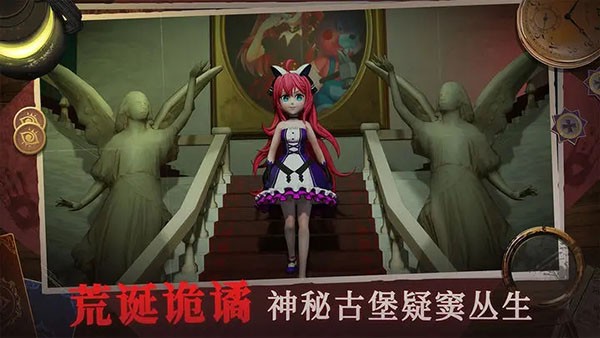 恐怖躲猫猫