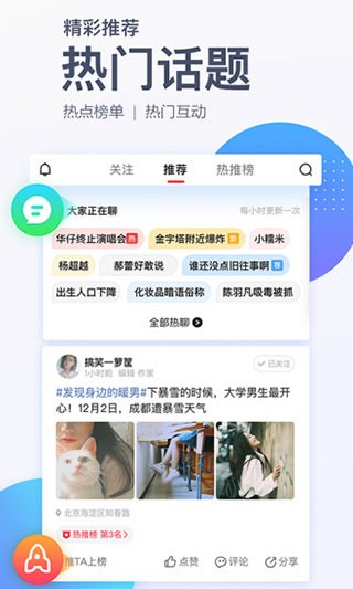  腾讯新闻