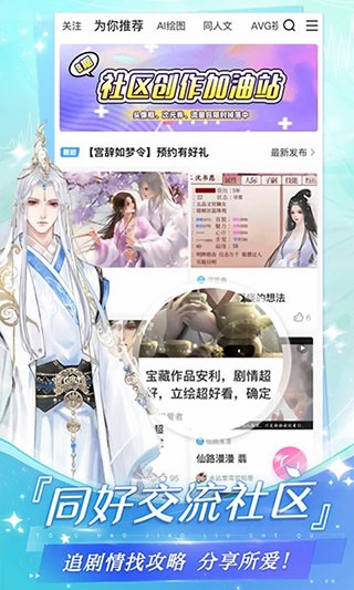  易次元