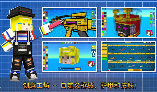  像素射击测试服