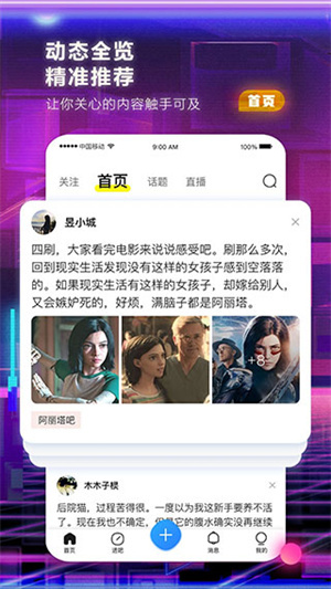 百度贴吧