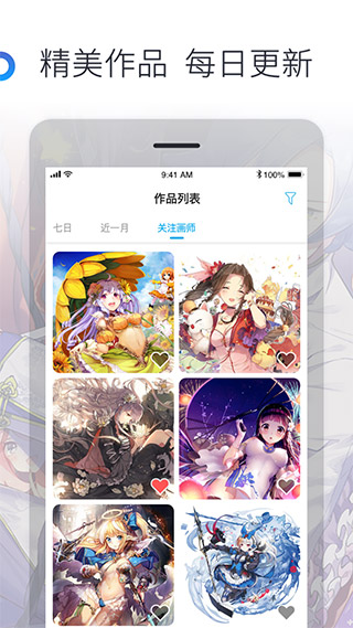 米画师接单平台
