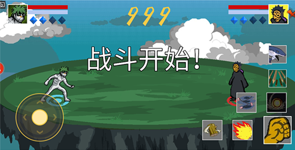 像素火影红夜之刃
